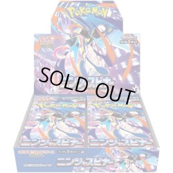 画像1: ★ ボックス ★ポケモンカードゲーム MEGA 拡張パック ニンジャスピナー