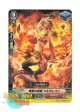 ヴァンガード 日本語版 MBT01/038 煉獄の精霊 クルダレゴン (C)
