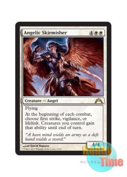 画像1: 英語版 GTC-EN003 Angelic Skirmisher 天使の散兵 (白/レア)