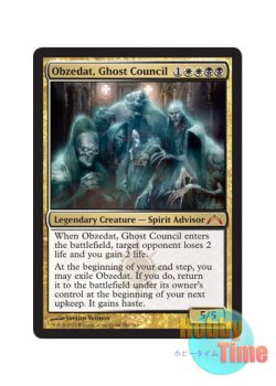画像1: 英語版 GTC-EN182 Obzedat, Ghost Council 幽霊議員オブゼダート (多色：金/神話レア)
