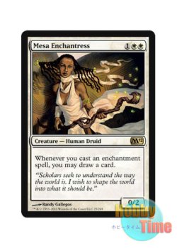 画像1: 英語版 M12-EN025 Mesa Enchantress メサの女魔術師 (白/レア)