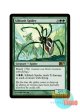 英語版 M13-EN191 Silklash Spider 絹鎖の蜘蛛 (緑/レア)