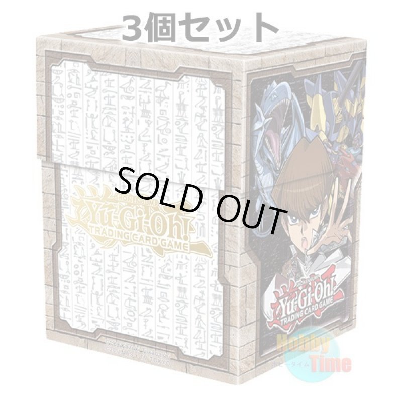 画像2: ★ 3個セット ★英語版 デッキケース 2015 ちびキャラクターズ (2)