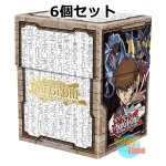 画像2: ★ 6個セット ★英語版 デッキケース 2015 ちびキャラクターズ (2)