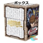 画像2: ★ ボックス ★英語版 デッキケース 2015 ちびキャラクターズ (2)