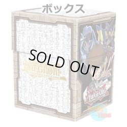 画像2: ★ ボックス ★英語版 デッキケース 2015 ちびキャラクターズ