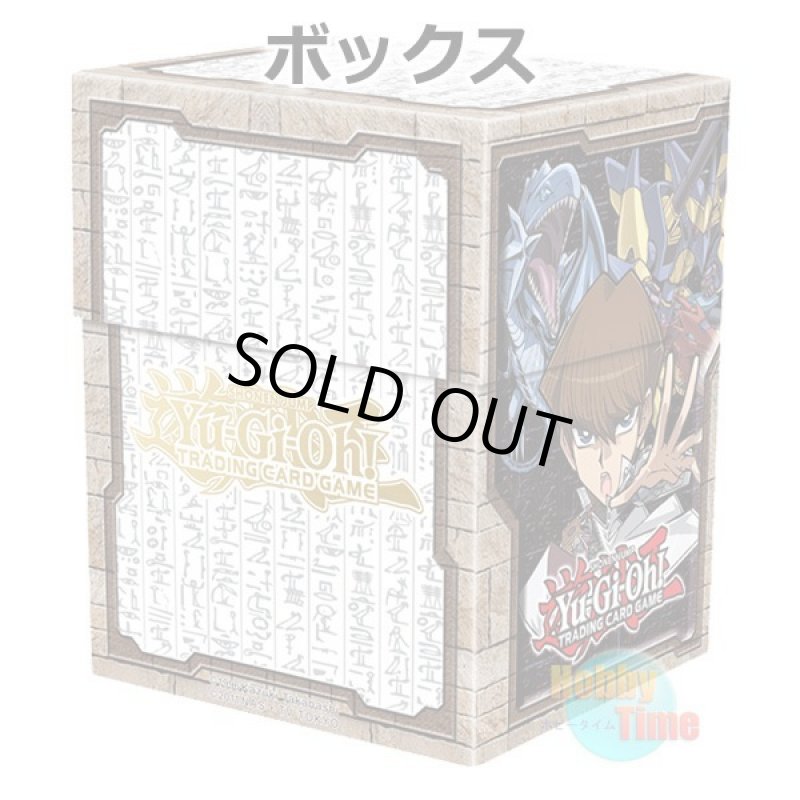 画像2: ★ ボックス ★英語版 デッキケース 2015 ちびキャラクターズ (2)