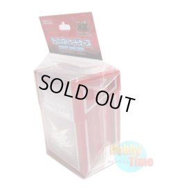 画像2: 日本語版 デッキケース 2015 ARC-V