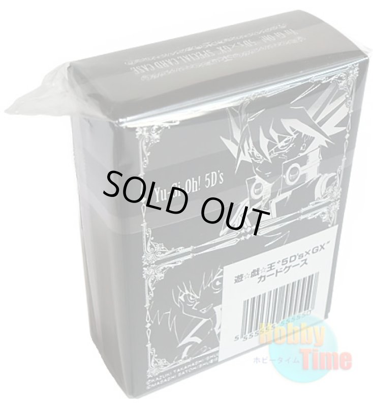 画像2: 日本語版 デッキケース プロモーション Vジャンプカードフェスタ2009 5D's x GX (2)