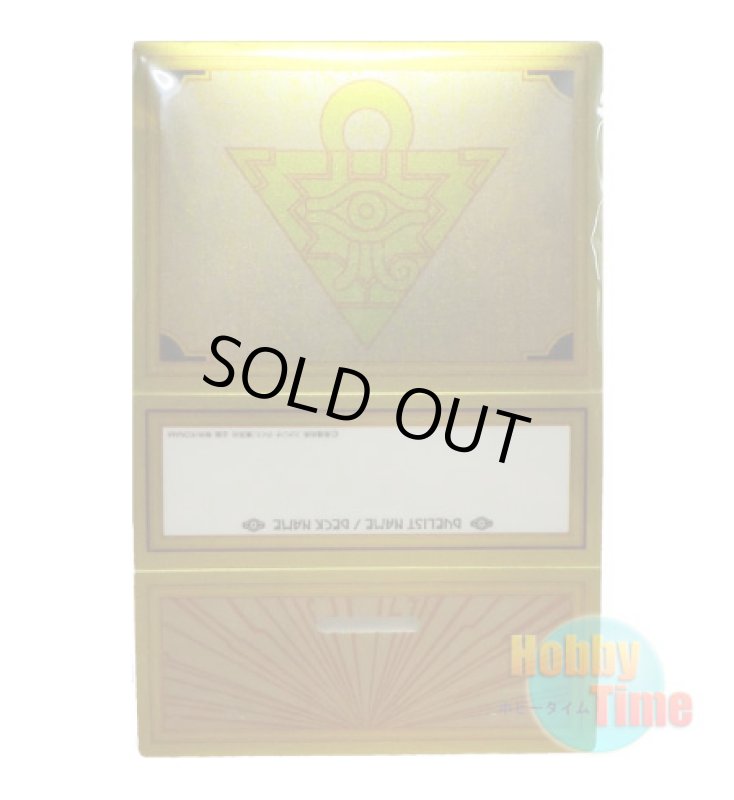 画像1: 日本語版 デッキケース プロモーション MB01 (1)