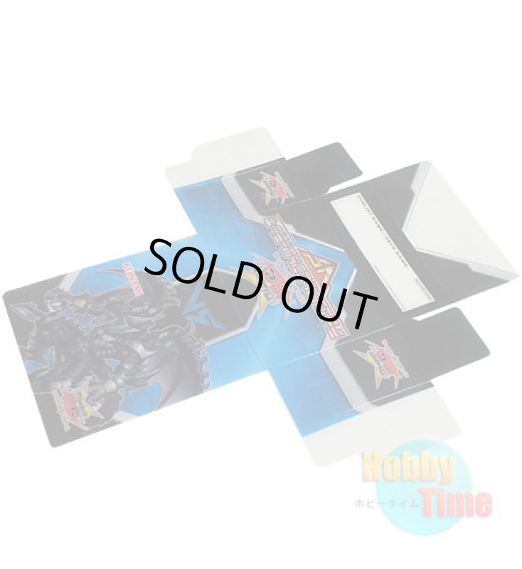 画像1: 日本語版 デッキケース プロモーション VS15 DDD覇龍王ペンドラゴン (1)