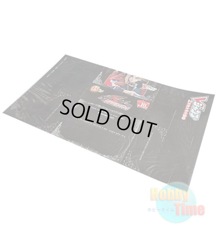 画像2: 日本語版 デッキケース プロモーション Vジャンプ2009年2月特大号 不動遊星 & 遊城十代 & 武藤遊戯 (2)