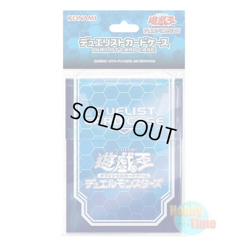 画像1: 日本語版 デッキケース 2017 ブルー (1)