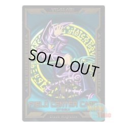 画像1: 日本語版 特製フィールドセンターカード 2019 LGB1 ブラック・マジシャン