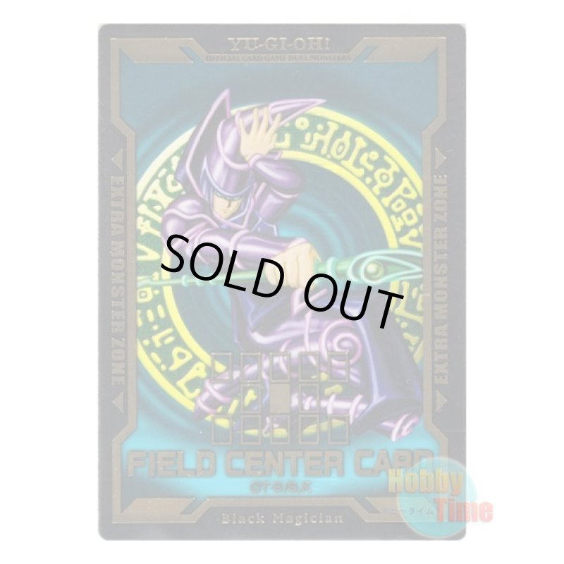 画像1: 日本語版 特製フィールドセンターカード 2019 LGB1 ブラック・マジシャン (1)