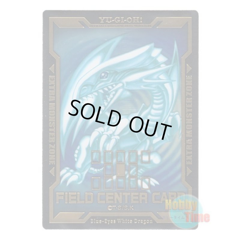 画像1: 日本語版 特製フィールドセンターカード 2019 LGB1 青眼の白龍 (1)