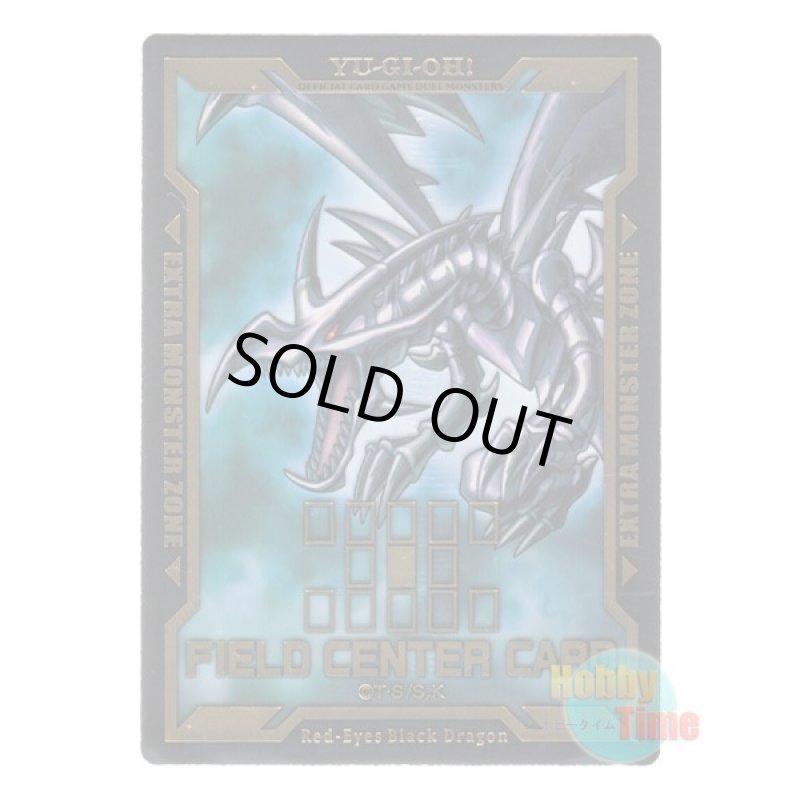 画像1: 日本語版 特製フィールドセンターカード 2019 LGB1 真紅眼の黒竜 (1)