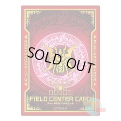 画像1: 日本語版 特製フィールドセンターカード 2019 LVDS 転生炎獣ヒートライオ