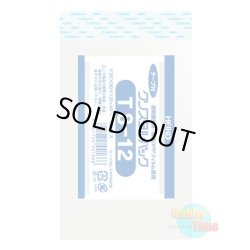 画像1: HEIKO クリスタルパック T8-12