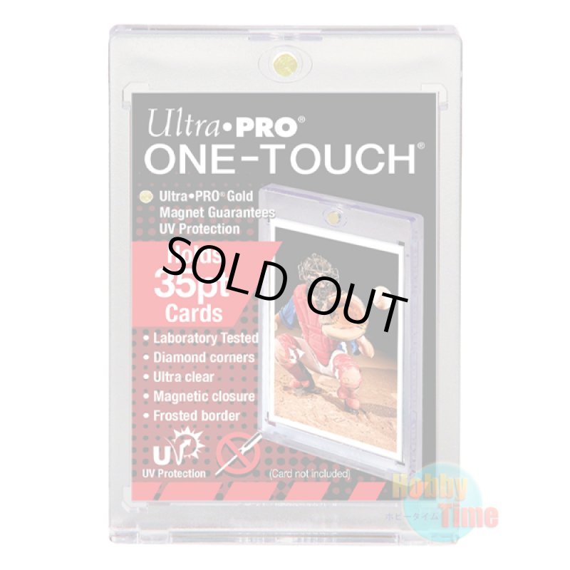 画像1: Ultra・PRO ワンタッチ マグネットホルダー 35pt (1)