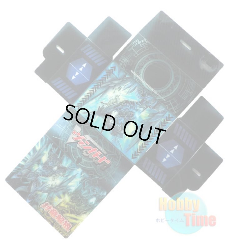 画像1: ヴァンガード 日本語版 デッキケース プロモーション 封竜解放 BT11 終末の切り札 レヴォン (1)