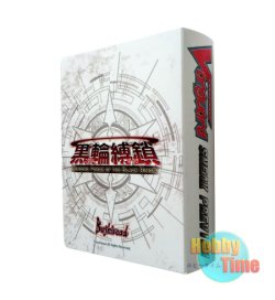 画像2: ヴァンガード 英語版 ミニアルバム プロモーション 黒輪縛鎖 BT12-SP 狼牙の解放者 ガルモール【1ポケット】