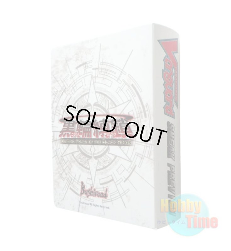 画像2: ヴァンガード 英語版 ミニアルバム プロモーション 黒輪縛鎖 BT12-SP 銀の茨の竜女帝 ルキエ “Я” 【1ポケット】 (2)