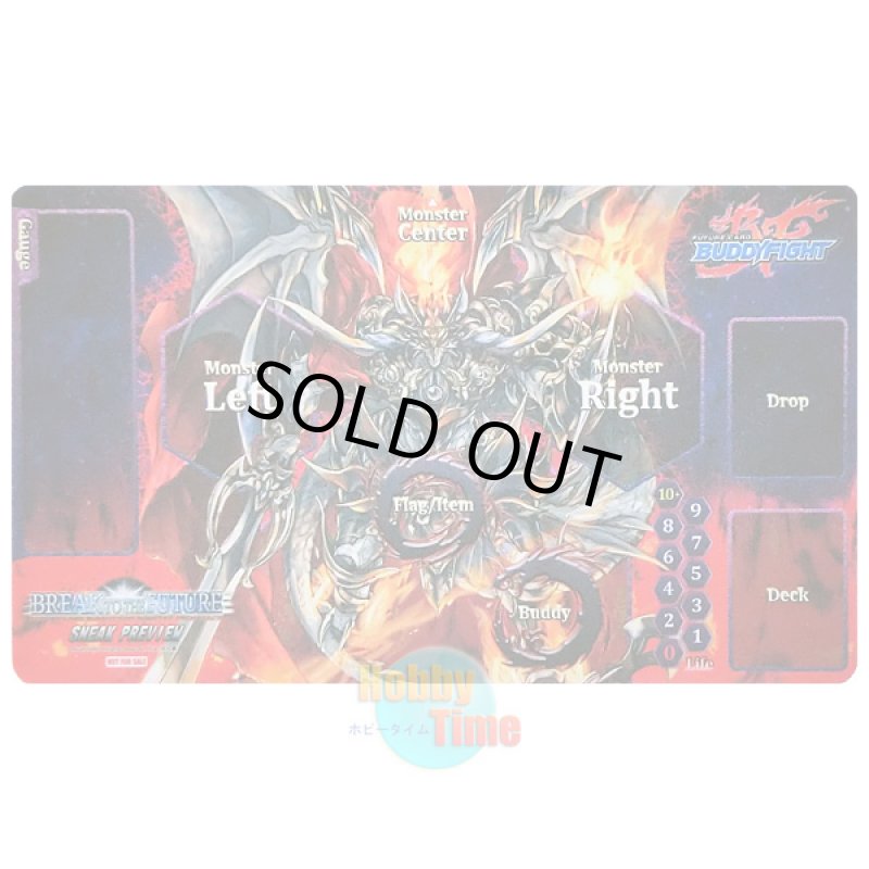 画像1: バディファイト 英語版 プレイマット 煉獄ナイツ BT05-SP 煉獄騎士団団長 ディミオスソード・ドラゴン (1)