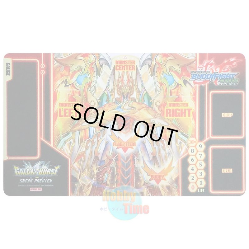 画像1: バディファイト 英語版 プレイマット ギャラクシー・バースト H-BT02-SP 六角嵐王 ヴァリアブルコード (1)