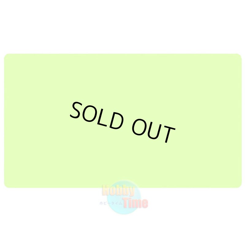 画像1: プレイマット ブランク 無地 【グリーンイエロー】 (1)