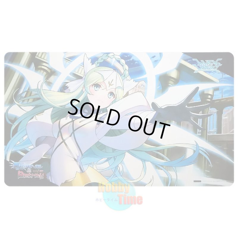 画像1: ラクエンロジック 英語版 プレイマット ビリーブ & ビトレイ BT02 アテナ (1)