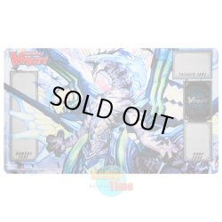 画像1: ヴァンガード 英語版 プレイマット BT08 蒼嵐竜 メイルストローム