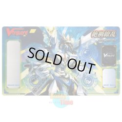 画像1: ヴァンガード 英語版 プレイマット BT13-SP 蒼波竜 テトラドライブ・ドラゴン