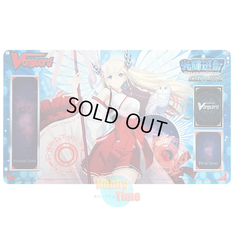 画像1: ヴァンガード 英語版 プレイマット BT14-SP 全知の神器 ミネルヴァ (1)