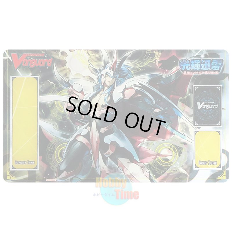 画像1: ヴァンガード 英語版 プレイマット BT14 救国の獅子 グランドエイゼル・シザーズ (1)