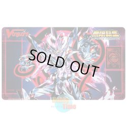 画像1: ヴァンガード 英語版 プレイマット BT15 星輝兵 “Ω” グレンディオス