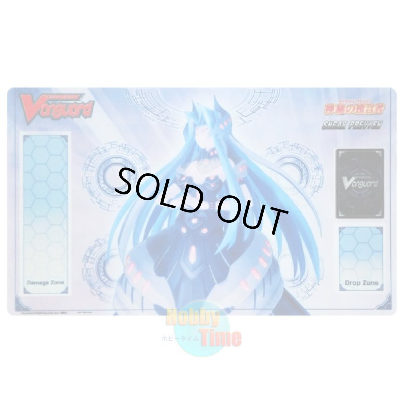 画像1: ヴァンガード 英語版 プレイマット EB07-SP ヘキサゴナル・メイガス (1)