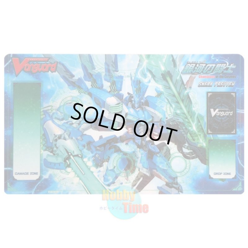 画像1: ヴァンガード 英語版 プレイマット EB08-SP ギャラクシー・ブラウクリューガー (1)