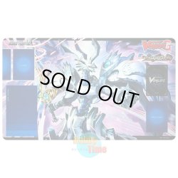 画像1: ヴァンガード 英語版 プレイマット G-BT01-SP 神聖竜 セイントブロー・ドラゴン