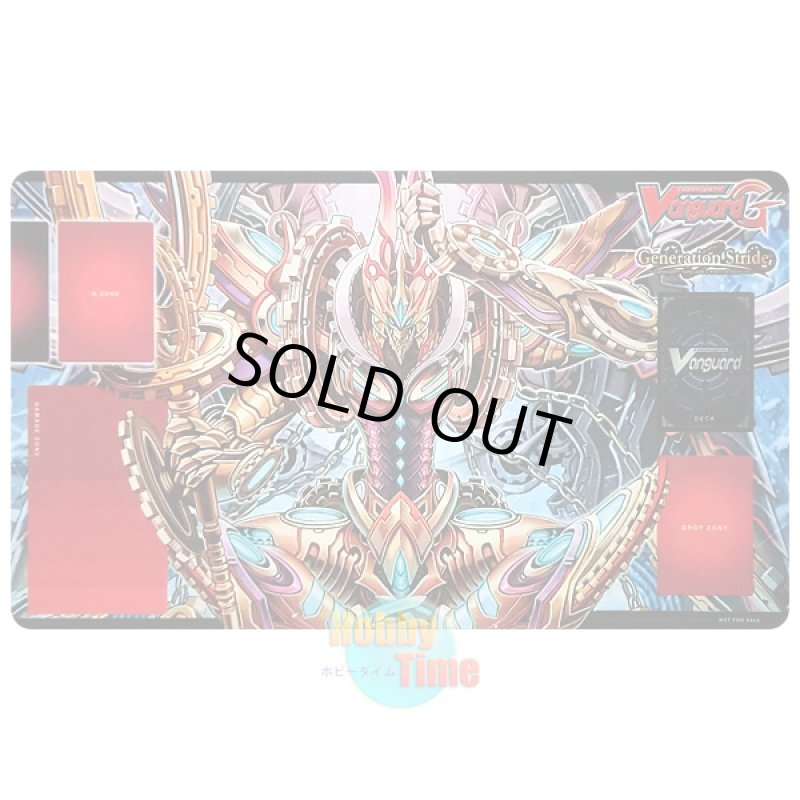 画像1: ヴァンガード 英語版 プレイマット G-BT01 時空竜 クロノスコマンド・ドラゴン (1)