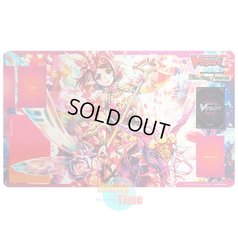 画像1: ヴァンガード 英語版 プレイマット G-BT02 立春の花乙姫 プリマヴェーラ (1)