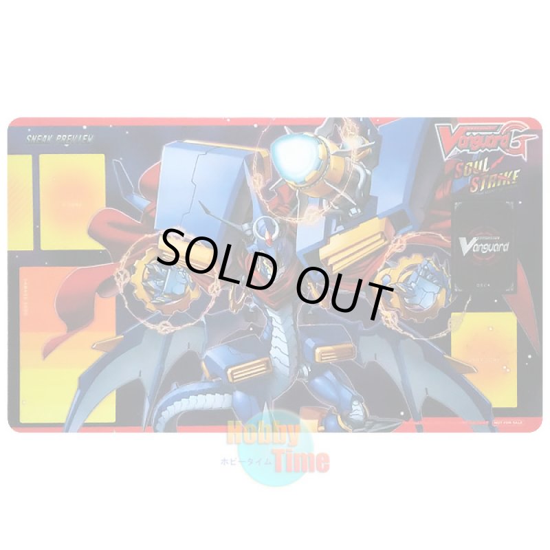 画像1: ヴァンガード 英語版 プレイマット G-BT04-SP クロノドラゴン・ネクステージ (1)