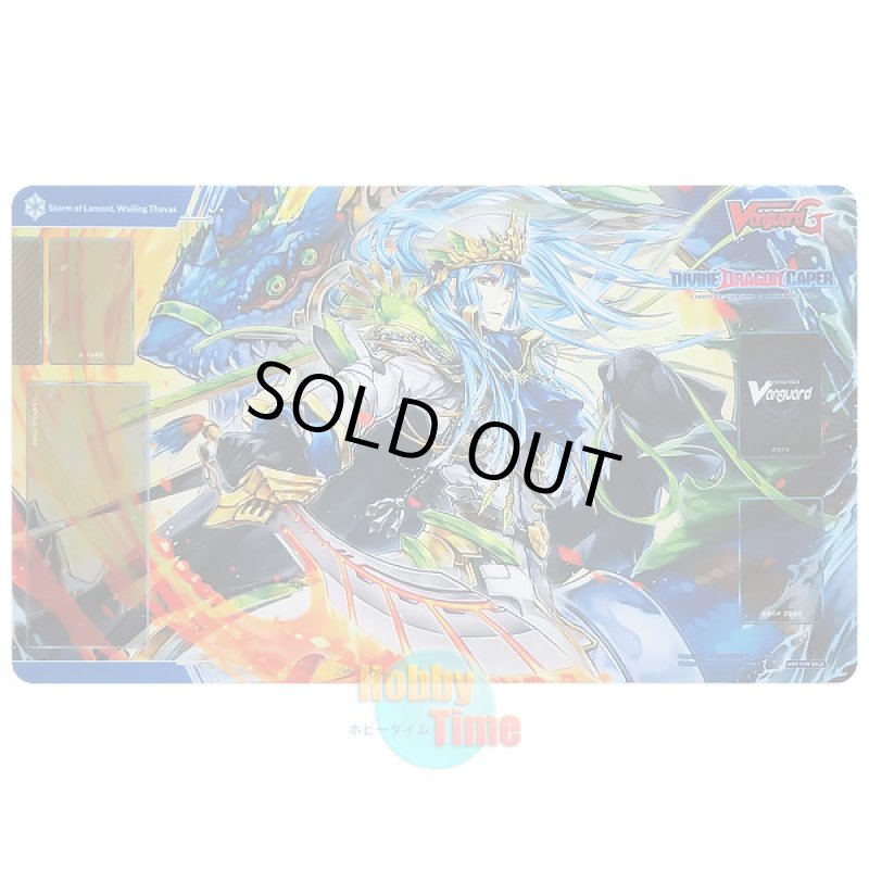 画像1: ヴァンガード 英語版 プレイマット G-BT09 慟哭の嵐 ウェイリング・サヴァス (1)