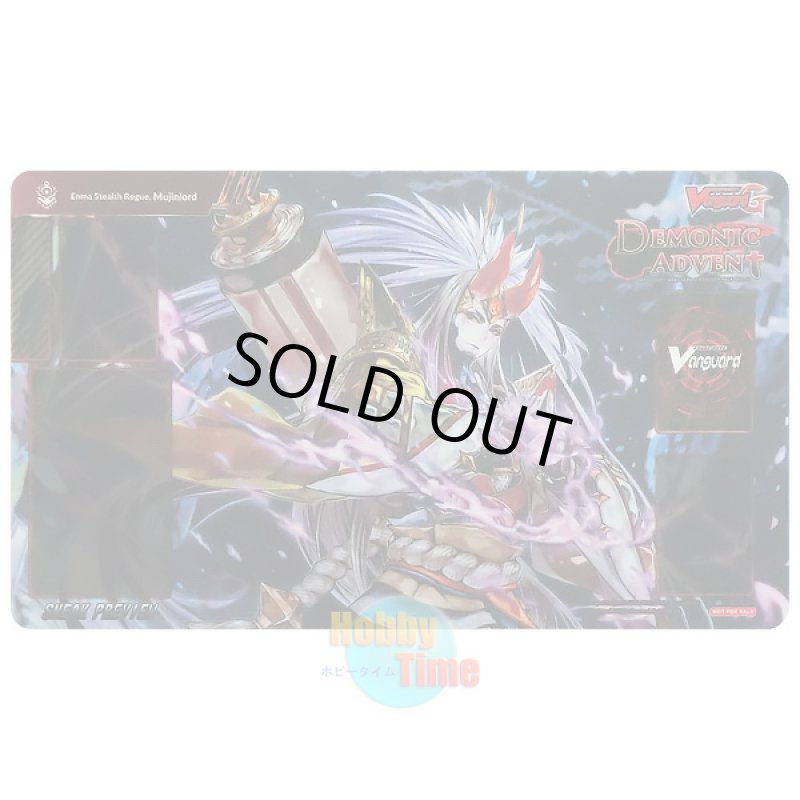 画像1: ヴァンガード 英語版 プレイマット G-BT11-SP 閻魔忍鬼 ムジンロード (1)