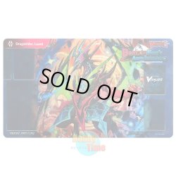 画像1: ヴァンガード 英語版 プレイマット G-BT12-SP 覚醒せし竜皇 ルアード