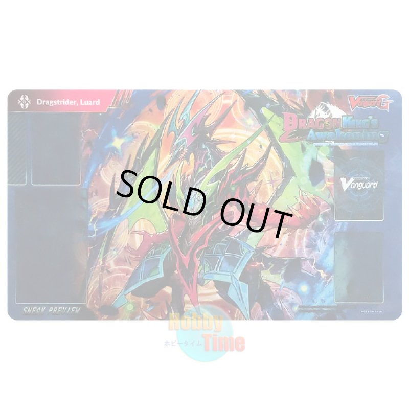 画像1: ヴァンガード 英語版 プレイマット G-BT12-SP 覚醒せし竜皇 ルアード (1)