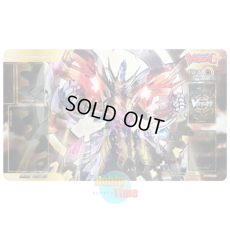 画像1: ヴァンガード 英語版 プレイマット G-CB04-SP 機械仕掛けの神 デミウルゴス (1)