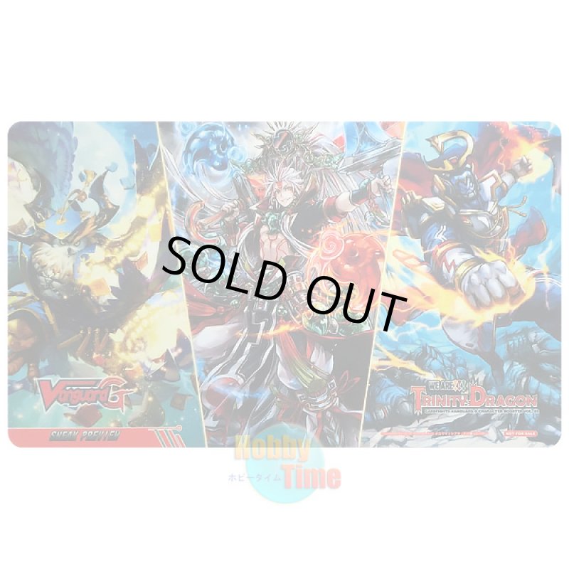 画像1: ヴァンガード 英語版 プレイマット G-CHB02-SP 全智竜 フェルニゲーシュ & 枢機の征討神 カムスサノオ & 大銀河総督 コマンダーローレルＤ (1)