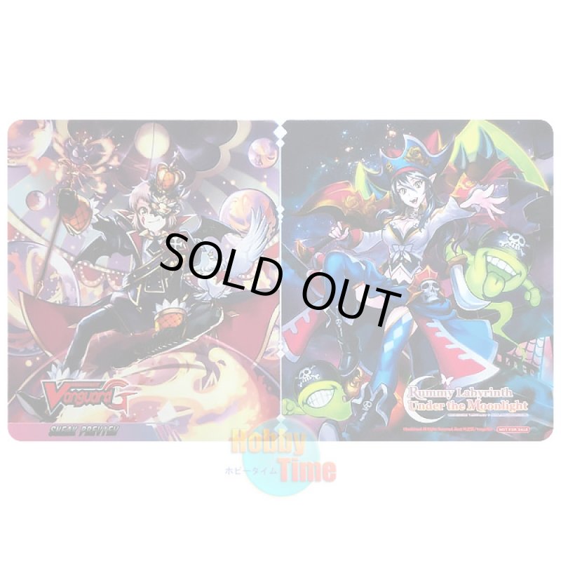 画像1: ヴァンガード 英語版 プレイマット G-CHB03-SP 仮面の幻術師 ハリー & 星影の吸血姫 ナイトローゼ (1)