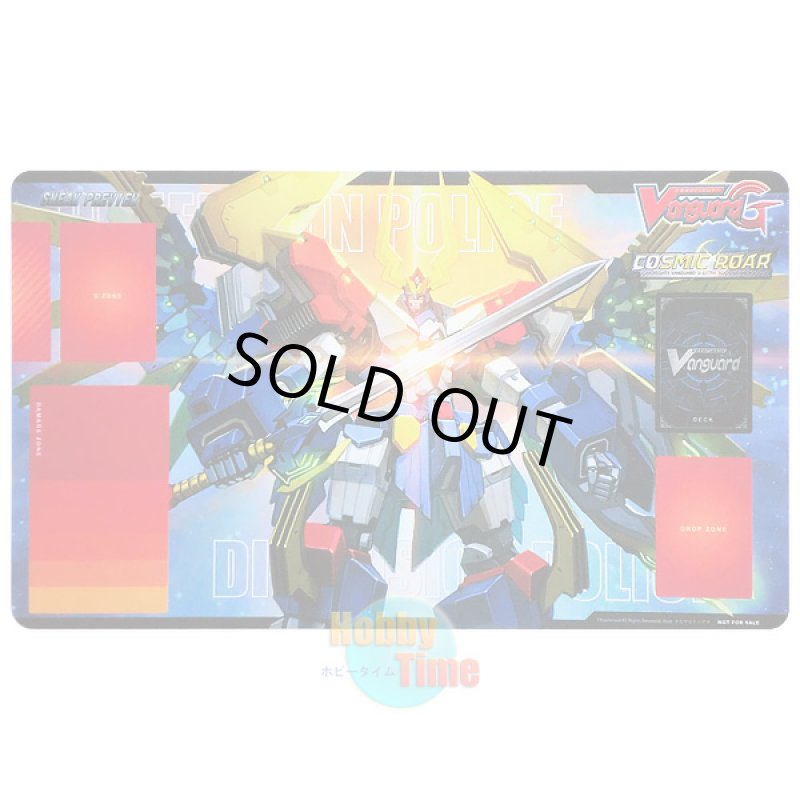 画像1: ヴァンガード 英語版 プレイマット G-EB01-SP 第99代次元ロボ司令官 グレートダイアース (1)